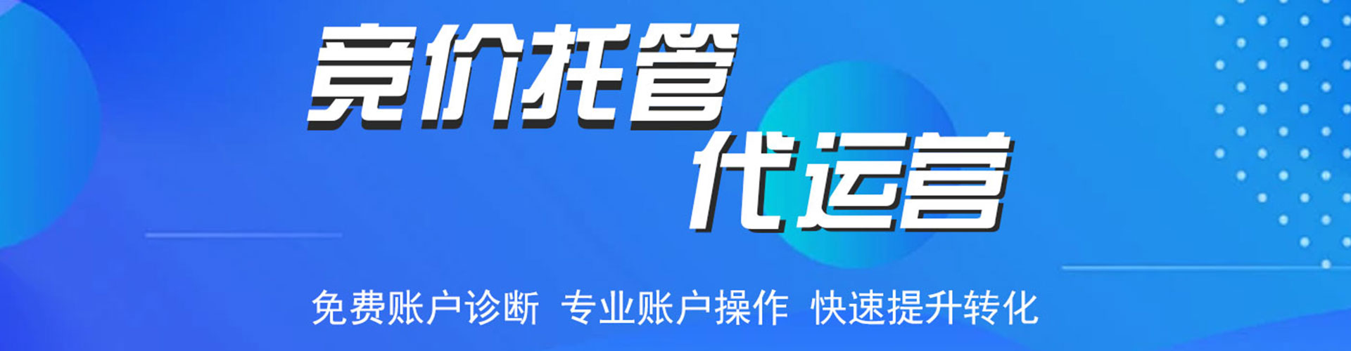 昆玉百度推广价格