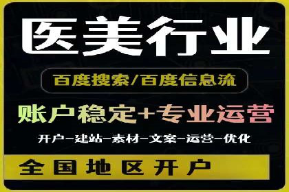 SEM推广实战：竞价代运营助力企业打造核心竞争力